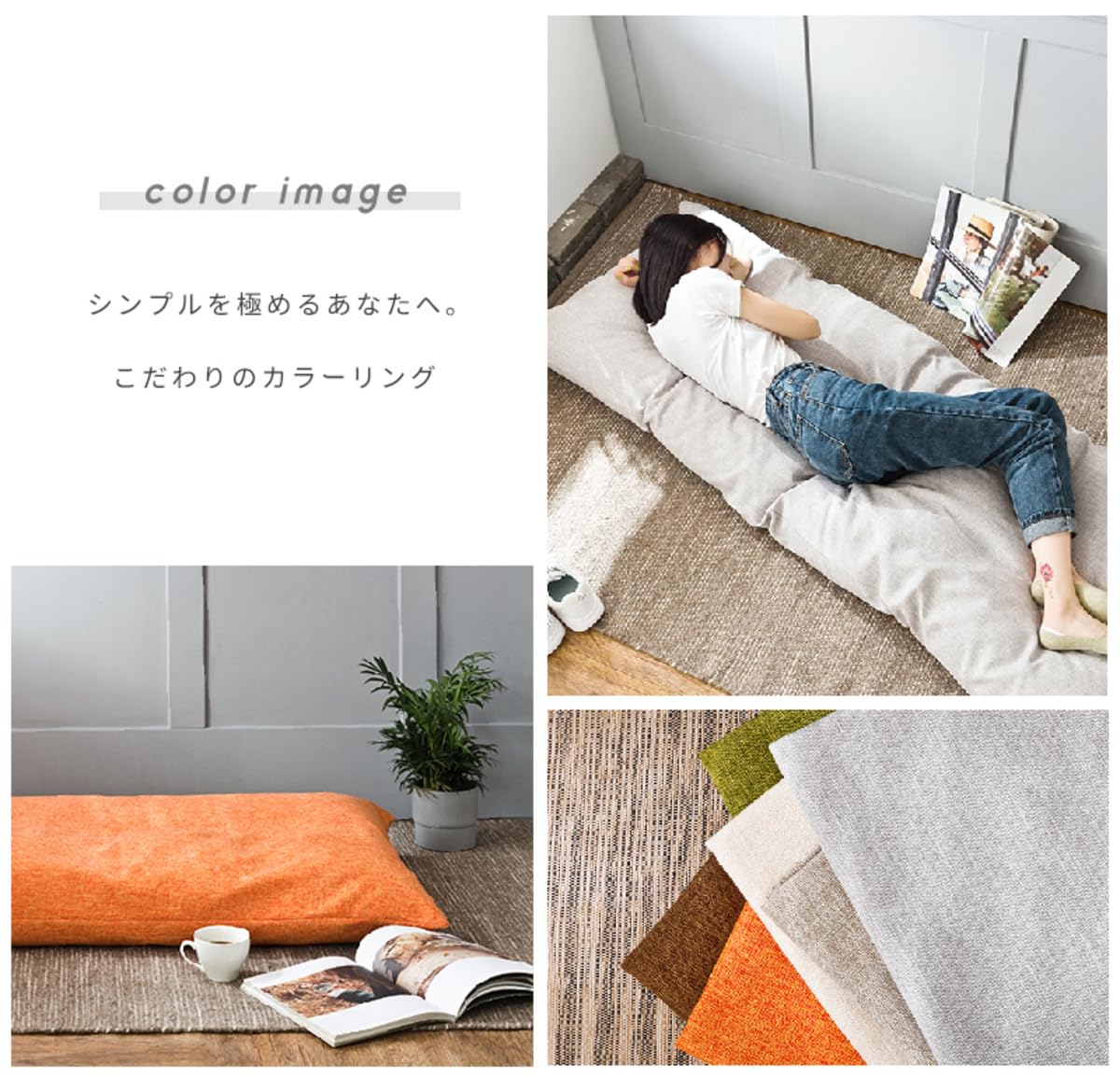 root セブンスピローカバー ごろ寝マットカバー 座布団カバー オーダ Amazon｜【公式】トゥルースリーパー セブンスピロー カバー